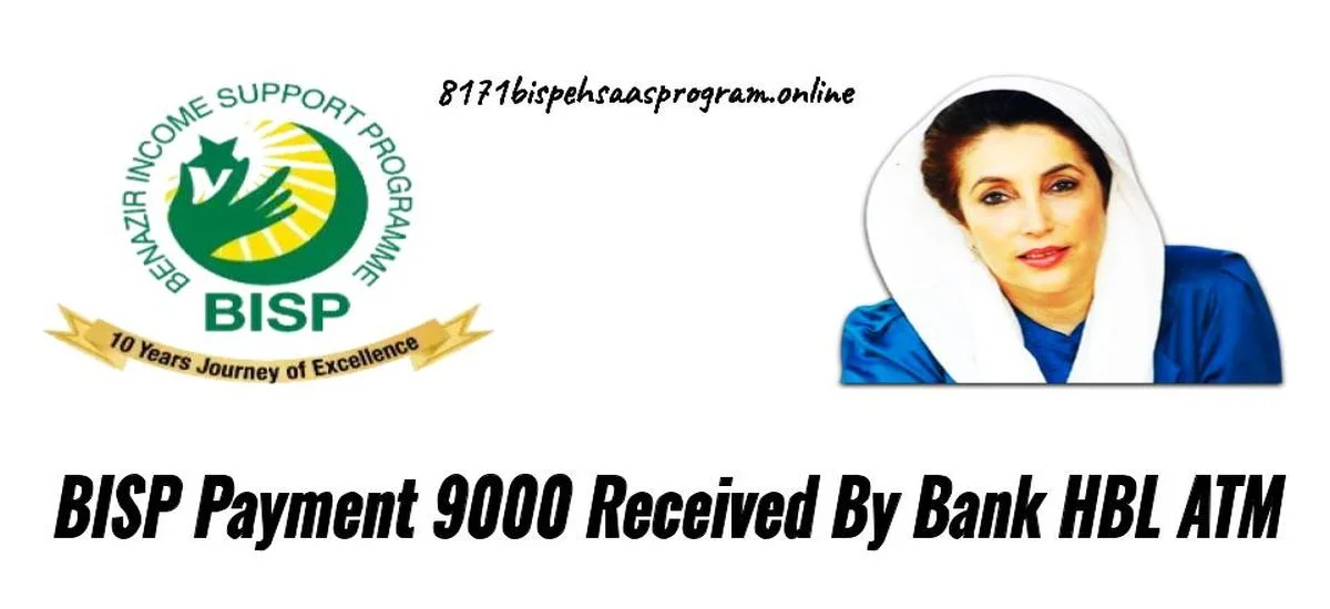 BISP Payment 9000 Received By Bank HBL ATM