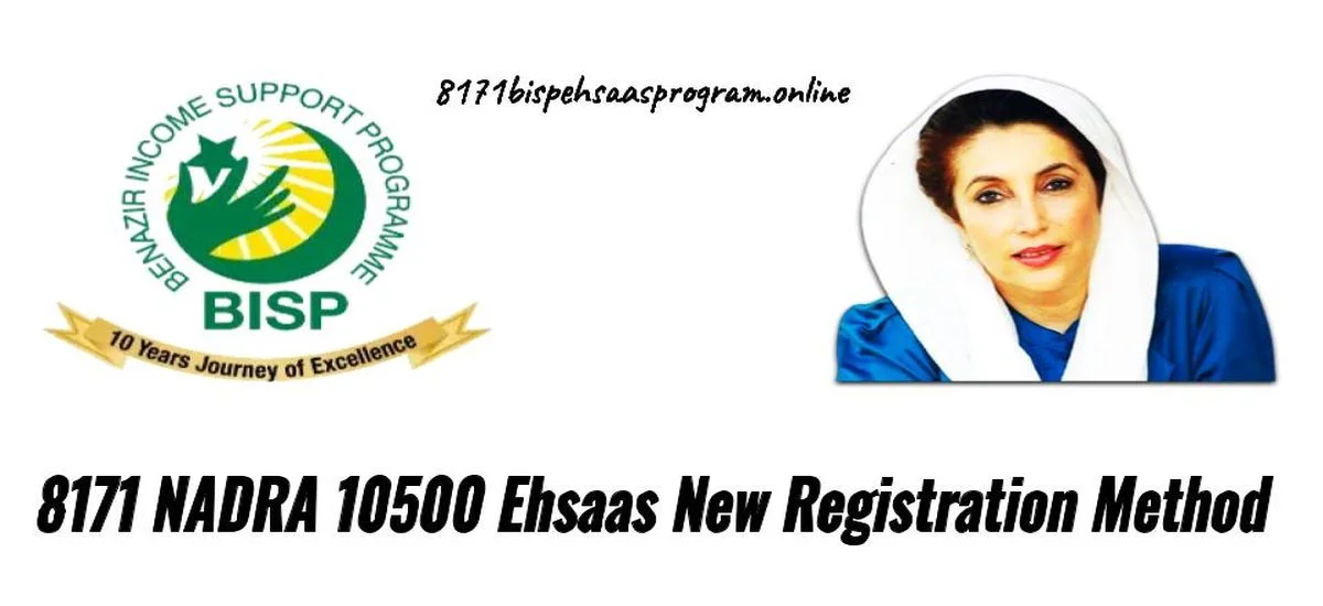 8171 NADRA 10500 Ehsaas New Registration Method Announced