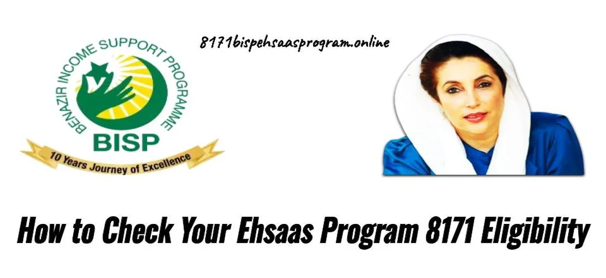 How to Check Your Ehsaas Program 8171 Eligibility