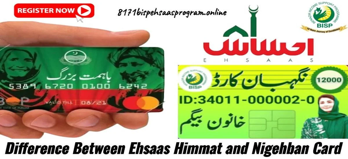 Difference Between 6000 Ehsaas Himmat and Nigehban Card